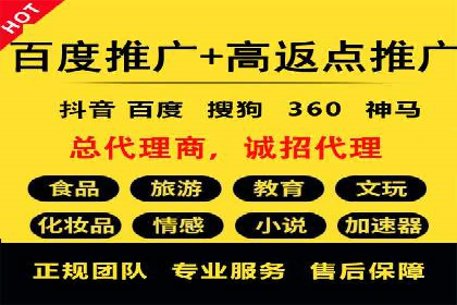 百度包年竞价案例：助力企业突破瓶颈