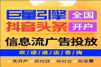 某SEM外包公司广告投放策略及效果评估